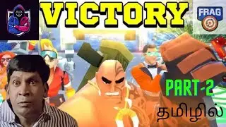 Frag part-2 tamil gameplay and small funny troll