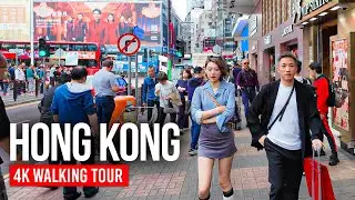 ГОНКОНГ 🇭🇰 Город небоскрёбов и уличных рынков | Пешая экскурсия 4K