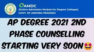 AP Degree 2021 2nd Counselling very soon🤩 Staring Date.?//OAMDC 2021 2nd Counselling latest update//