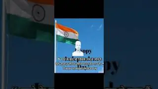 15 August Whatsapp Status|Independence Day Status 2021| 15 August | Happy Independence Day