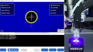 COCOCUT Vision Alignment System: The 