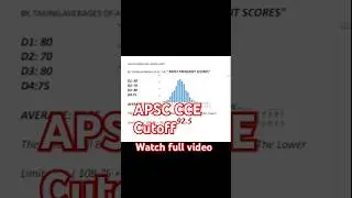 #apsc #apsc2025 #apsc2024 #apscprelims #apscprelimscutoff #apsccutoff #apsccutoff2025