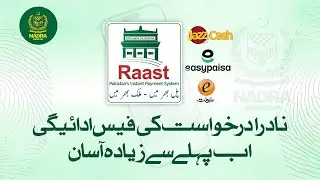 Pay your NADRA application fee through Raast!