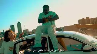 Young Leek - Alone
