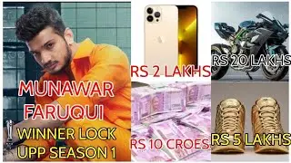 Lock Upp Season 1 Winner Munawar Faruqui Most Expensive Gifts From kangana ranaut & Contestants