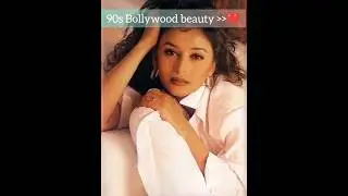 90s beauty❤️#90severgreen #oldisgold #new #madhuri #aishwarya #beauty