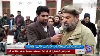 District Diamer valley Tangir me pera maidical salon ka strike