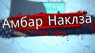 Barn Finders - Прохождение #15 - Амбар Наклза