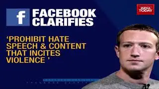 What Is The Facebook &lsquo;Hate Speech&rsquo; Row? | India Today Special Report