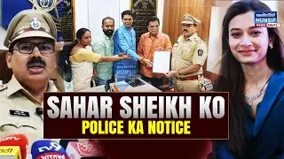 AIMIM Corporator Sahar Sheikh Ko Police Ka Notice | Police Ka Double Standards?