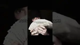 ‼️ УДАЛЮ ССЫЛКУ ЧЕРЕЗ 24 ЧАСА ⏰ | #деньги #automobile #схемы #edit #money #motivation #rich