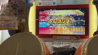 [Taiko AC] GIGALODOON / Laur