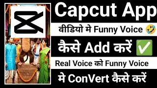 capcut funny video editing | capcut funny video editing Kaise Kare | capcut 