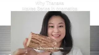 Why Thanaka makes sense in cosmetics