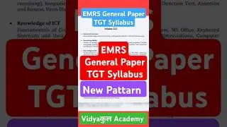 EMRS General Paper TGT Syllabus #emrs #emrsvacancies #emrsupdate #emrstgtsyllabus #tgt #emrspgt #pgt