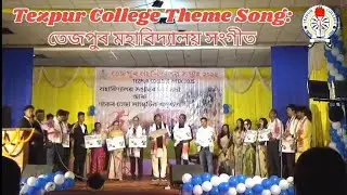 Tezpur College Song