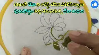 nuvvunte naa jathaga గతంలో దేవాని అరెస్ట్ చేసిన పోలీస్ ద్వారా పురుషోత్తం కుట్ర తెలుసుకున్న దేవామిధున