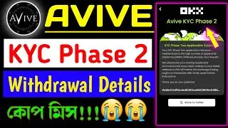 Avive KYC Phase 2 Full Process & $AVIVE Token Withdrawal Details