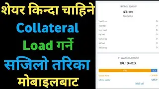 collateral deposit kasari garne | how to do collateral deposit |