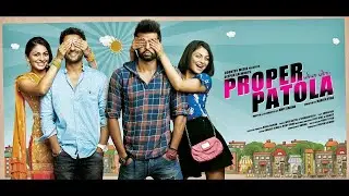 #HarishVerma #YuvrajHans #NeeruBajwa | Proper Patola | | New Punjabi Movie | | Punjabi Movie 2021 |
