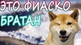 Это фиаско или как Глеб помогал настроить стрим
