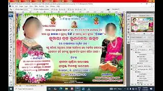 Odia Kunabera Brata Fully Editable PSD Invitation Card 2025 / Bariha Graphics