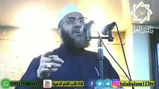 من عجائب طرق الرزق لفضيلة الشيخ زكريا المحمد (ابو يحيى)إنتاج #قناة_طلب_العلم_الدعوية