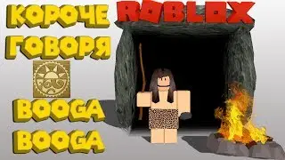 In short, BUGA BUGA Roblox Booga Booga