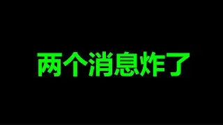 中南海，传出哭声
