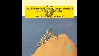 HKTDC The 17th Hong Kong Jewellery Design Competition Merit Award of Open Group Smile 微笑