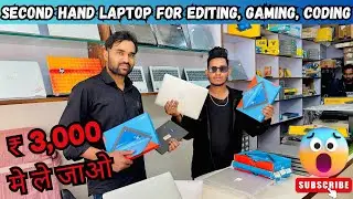 Second Hand Laptop in Hazaribagh | Gaming Laptop | Second Hand Macbook | Hazaribagh Laptop Market