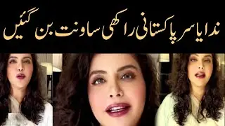 Nida Yasir new look facing criticism | Good Morning Pakistan 