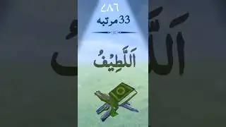 aap ki har tamanna puri hone ka wazifa#wazifaforproblems #wazifa #instagram