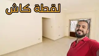 ارخص شقق كاش كمبوندات حدائق اكتوبر يوتيوبيا قرطبة برك فيل الكاميليا اوبريت جرين