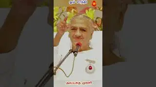அவ்யக்த முரளி (22.03.1982) - அரசியல்துறை மற்றும் மதத்துறை அதிகாரி குழந்தைகளோடு 