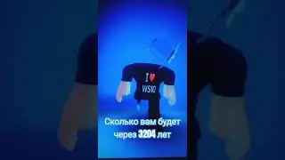 #бригада #рекомендации #хочуврек #edit #roblox #manera #meme