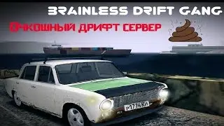 Обзор MTA Drift очкошный сервер [+18]
