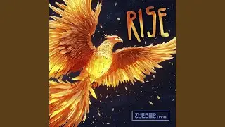 Built To Rise