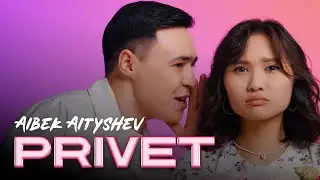 Aibek Aityshev - PRIVET | Official MV