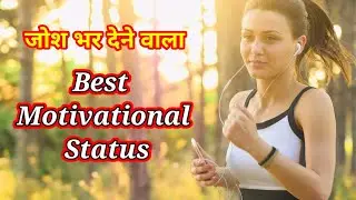 Best motivational status 2024🌹Motivation status video🌹New year Motivational shayari