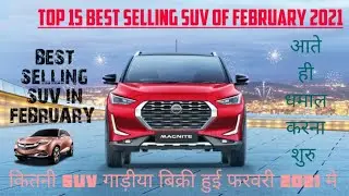 TOP 15 BEST SELLING SUV OF FEBRUARY 2021