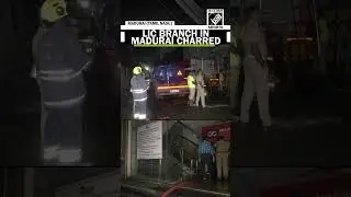 Massive Fire Breaks Out at LIC Office in Madurai&rsquo;s Periyar area, rescue operation intensifies