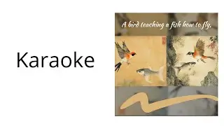 a bird teach a fish how to fly - Karaoke  (No Vocals, with Lyrics)