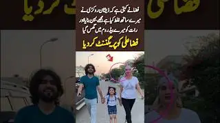 Fiza Accuses Zeeshan Rokhri | Shocking Truth Revealed 😱🔥#youtubeshorts#trending#viralshorts#