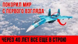Его называли НЕВОЗМОЖНЫМ: Почему СУ-27 до сих пор правит небом?