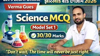 class 10 science MCQ question board exam 2026  | Verma Guess paper 2026 class 10th JAC 