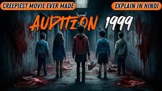 Audition (1999) - Unraveling the Horror Classic