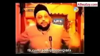 Kiya Bank say INTEREST lay saktay hain? - Maulana Sadiq Hasan