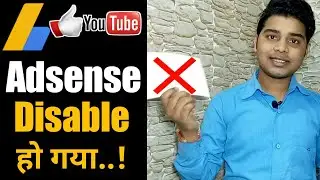 Youtube Adsense Account disable | Google Adsense disable | Adsense problem