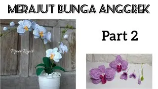 Crochet Orchids || Part 2 || Bunga Anggrek Rajut || Step By Step Tutorial || Beginners Friendly